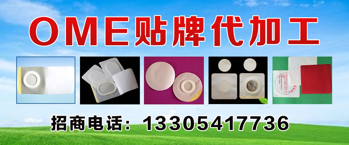 山東天鑫醫療科技有限公司