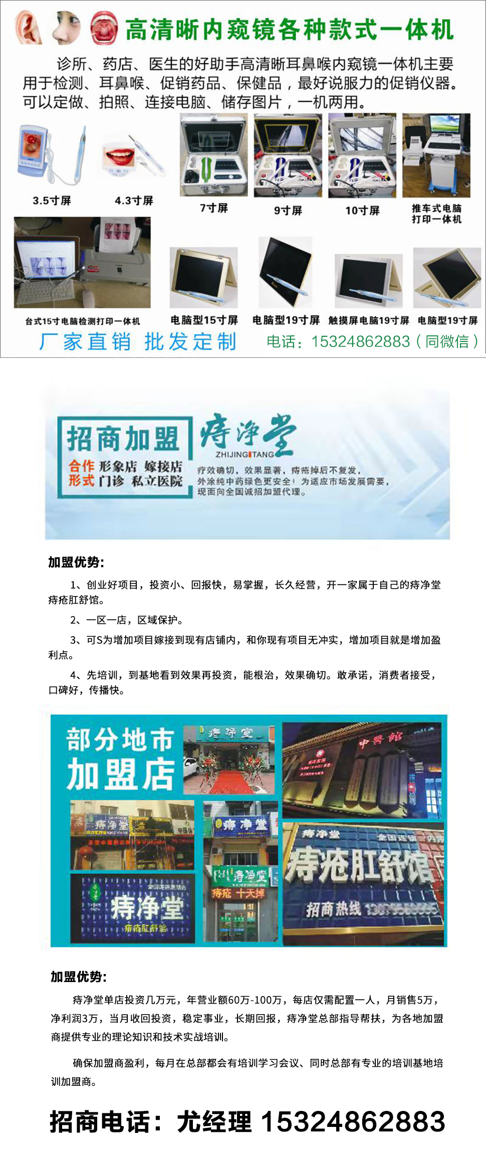 上海華委科技有限公司