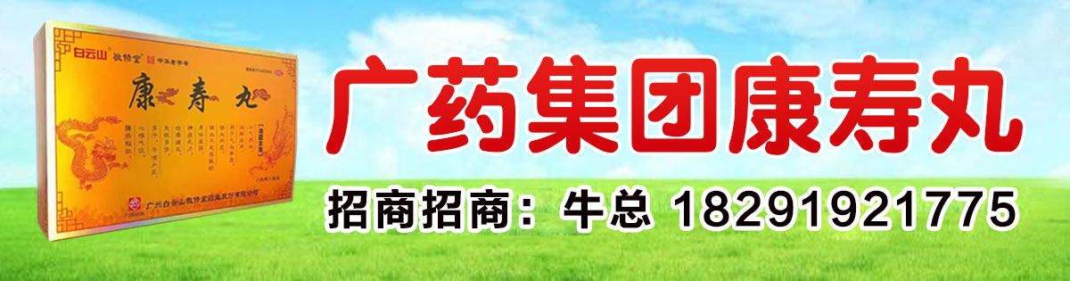 電銷爆品
