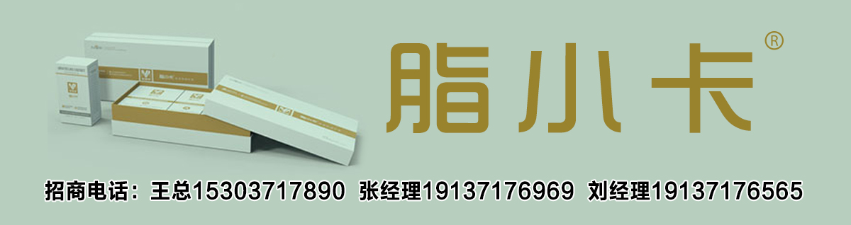 法爾瑪國際健康管理有限公司