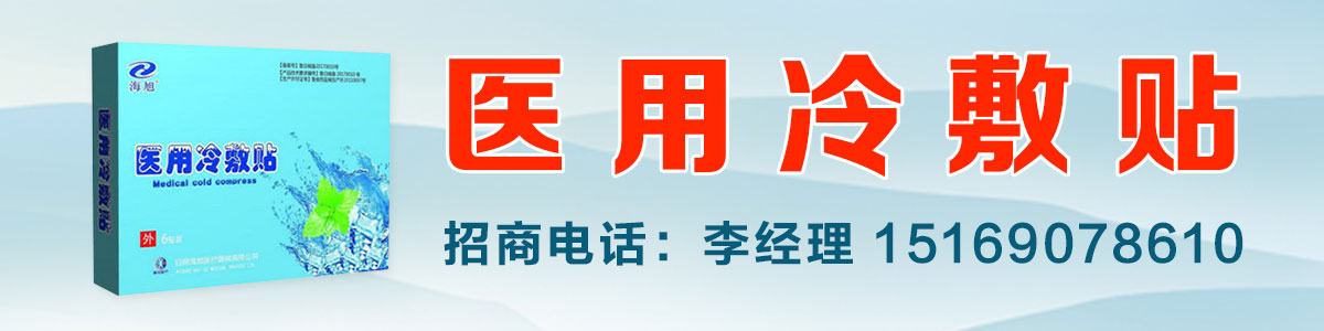 日照海旭有限公司