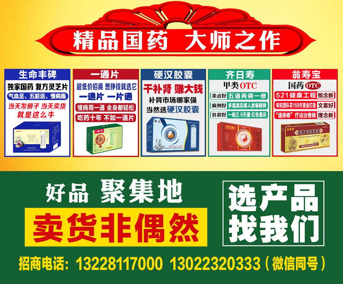 大師精品 炒作團(tuán)隊(duì)