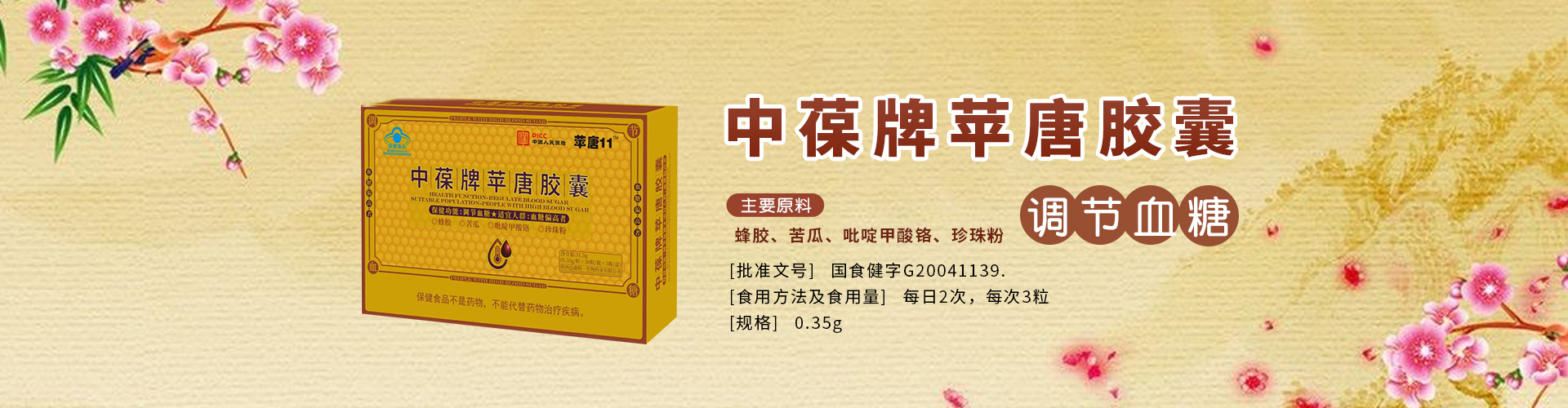 ������ƻ�ƽ���