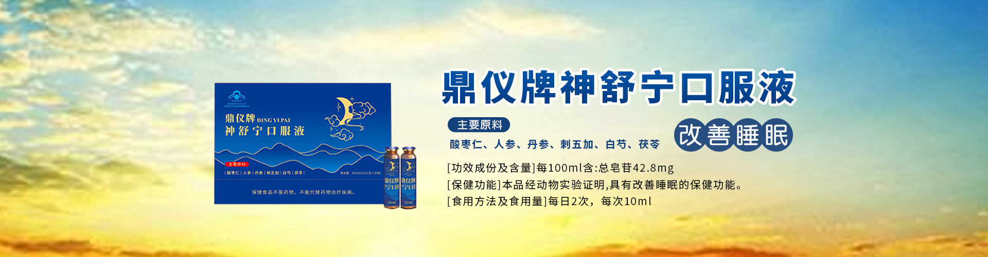 ��ñ�������������ڷ�Һ