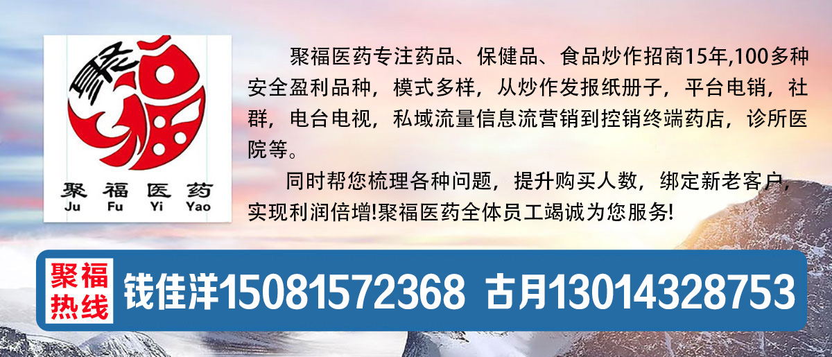 �۸�ҽҩ���̲�