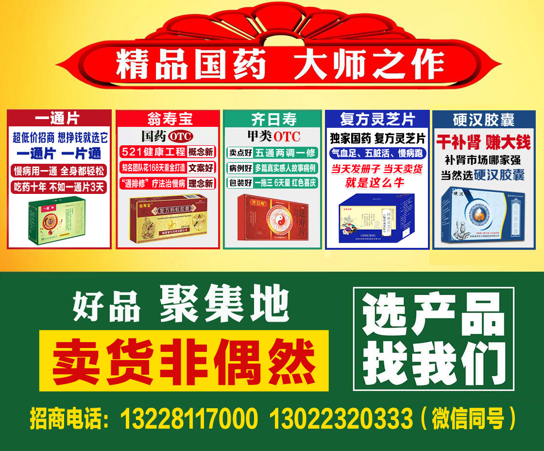 ��ʦ��Ʒ �����Ŷ�