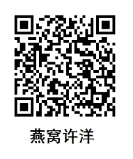 新形势、新机遇领袖大咖齐聚2021上海燕博会- 全球滋补生态圈发展大会暨交流晚宴/颁奖典礼/答谢会