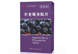 不老莓多肽片0.6克x60片/盒