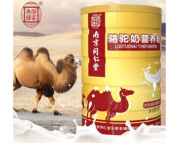 南京同仁堂乐家老铺骆驼奶营养粉