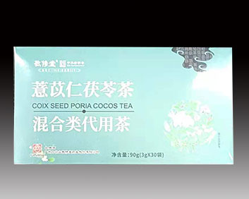 薏苡仁茯苓茶混合类代用茶