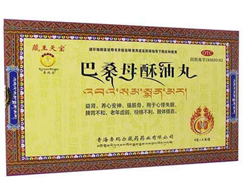藏王天��・巴桑母酥油丸（6丸/盒）