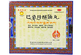 藏王天��巴桑母酥油丸（4丸/盒）