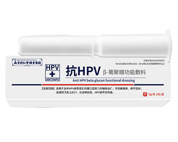 HPV�D用凝�zh