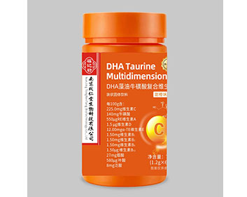 福记坊DHA藻油牛磺酸复合维生素
