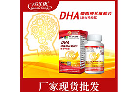 DHA�秃仙窠�酸 磷脂酰�z氨酸片