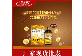 合生康81%欧米伽3亚麻酸油软胶囊 植物欧米伽3亚麻酸胶囊