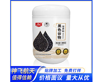 黑色谷物�I�B粉