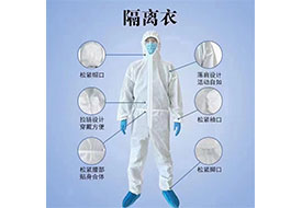 隔离衣生产厂家，45g无纺布+pe覆膜，非灭菌