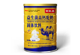 益生菌高钙驼奶 300g/罐