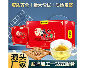 红豆薏仁芡实茶生产厂家药食同源代用茶加工袋泡茶代加工工厂