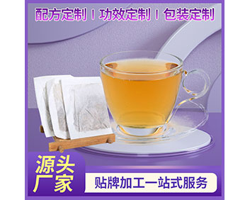 白茅根鸡内金代用茶生产厂家三角包袋泡茶养生茶oem贴牌加工