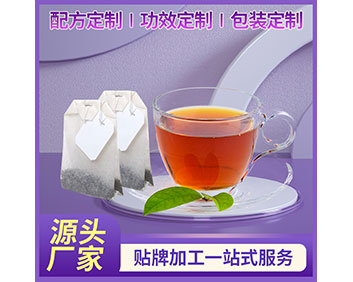 山楂麦芽代用茶oem男性女性袋泡茶生产厂家固体饮料代加工