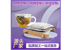沙棘枸杞子代用茶贴牌袋泡茶代用茶生产厂家颗粒剂粉剂oem代加工