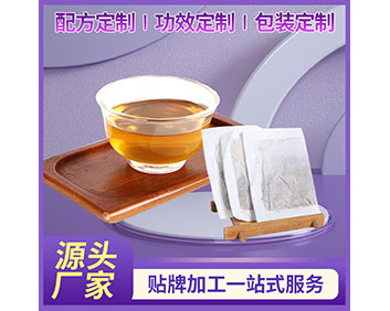 白果荷叶代用茶oem贴牌袋泡茶生产厂家花茶代用茶批发代加工