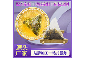 红豆薏仁芡实茶厂家代用茶oem贴牌袋泡菊花决明子茶加工定制生产