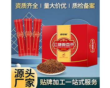 红糖姜枣茶代加工现货供应袋泡茶代理批发姜枣茶花茶加工生产厂家