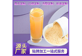 黄精白果固体饮料代加工固体饮料生产厂家固体饮料oem贴牌颗粒剂