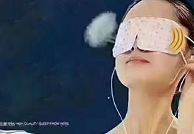 蒸汽热敷护眼罩