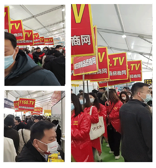 1168.TV魅力亮相威联会展郑州站，现场火爆，人气爆棚!