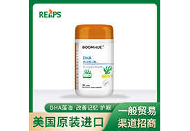 B-DHA藻油  改善记忆 护眼