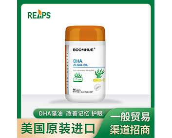 B-DHA藻油  改善记忆 护眼