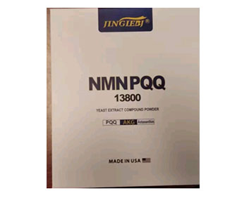 NMNPQQ酵母抽提物复合粉