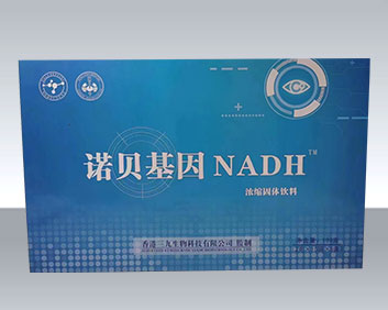 诺贝基因NADM固体饮料