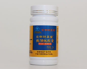 京都颐正堂鱼油软胶囊 每100g含：DHA+EPA 75g