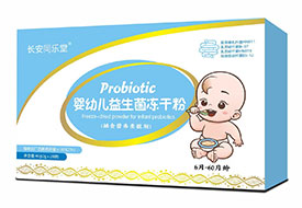 婴幼儿益生菌冻干粉