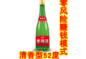 扎陵湖青稞酒