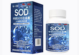 SOD绯ø42g()