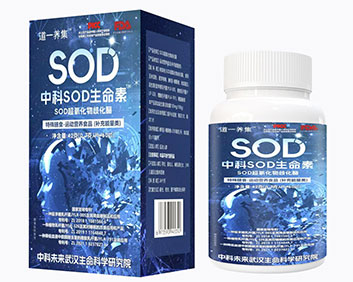 SOD绯ø42g()