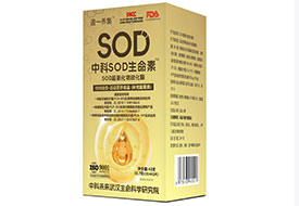 SOD绯øS42g(S)