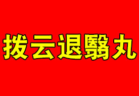 һ	