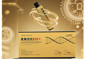 EGT+