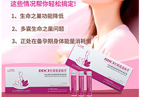 DDCI