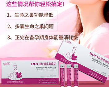 DDCI