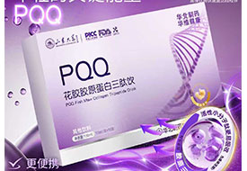 PQQԭ