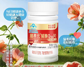 ԪøQ10Ƭ