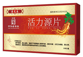 ��Ԫ������ԴƬ